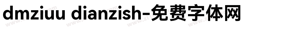 dmziuu dianzish字体转换